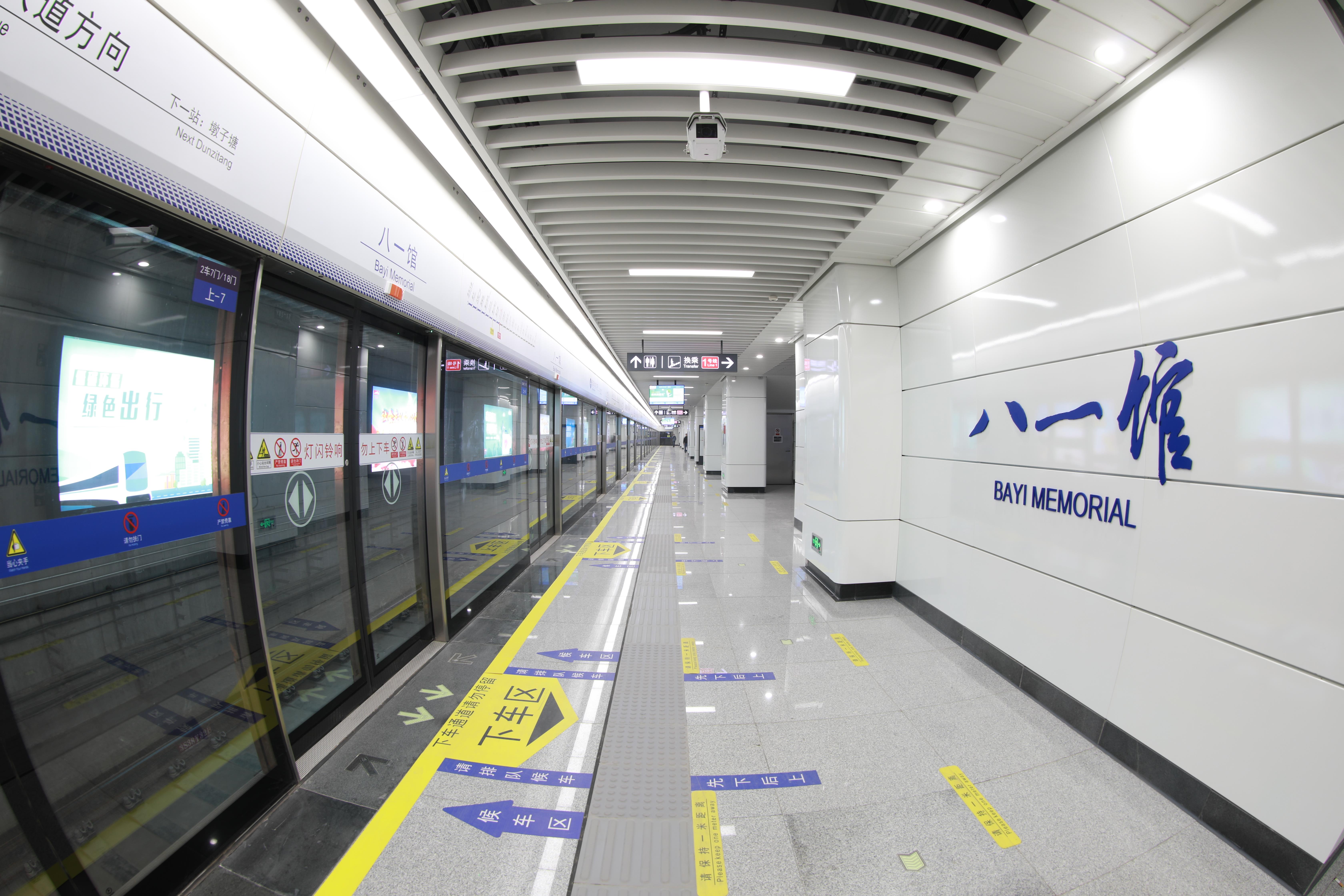 中铁五局承建南昌地铁3号线八一馆车站2