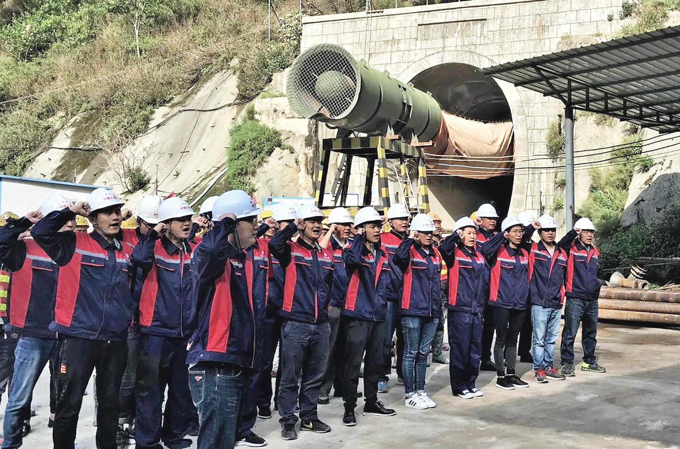 06大瑞一分部组织大干动员宣誓