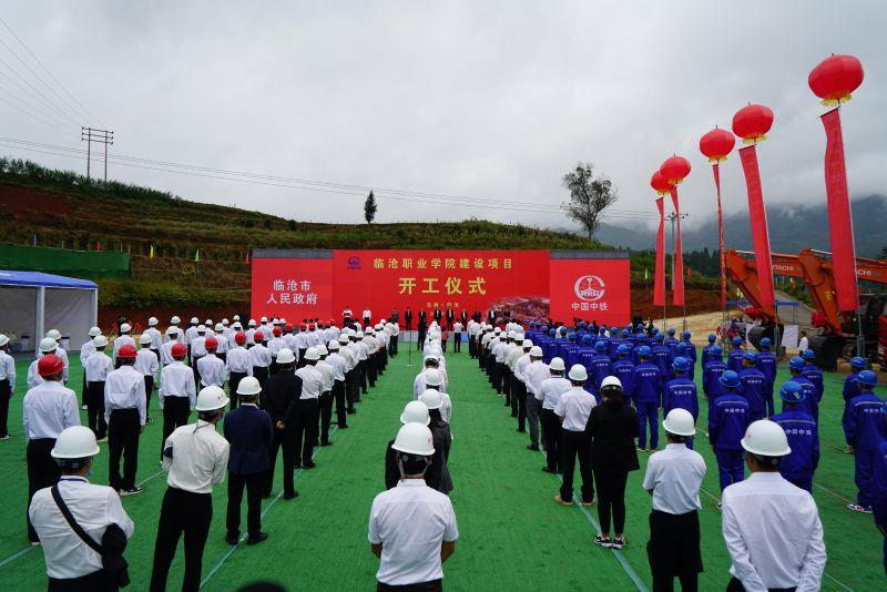 活动现场
