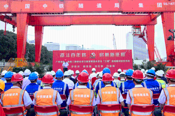 “三模”盾构始发仪式现场-图2