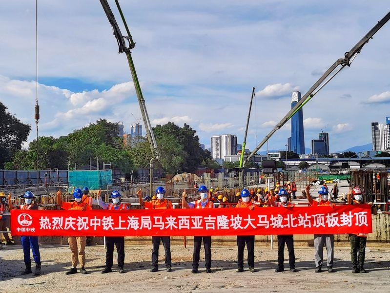 中铁上海工程局员工合影庆祝大马城北站主体结构封顶