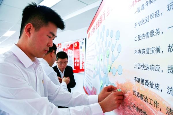 中铁六局太原公司党委开展党史学习教育主题党日活动粘贴作风建设承诺卡 (2)