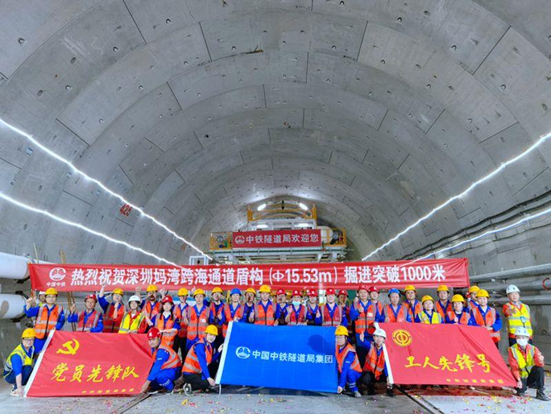 图为深圳妈湾跨海通道右线盾构掘进突破1000米