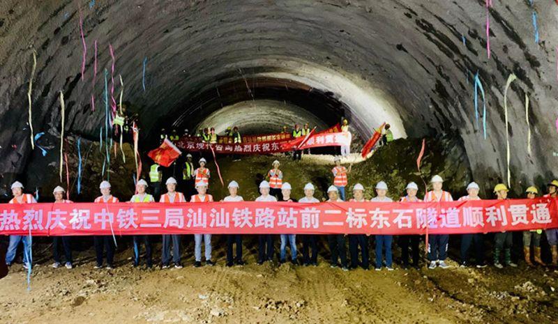 东石隧道顺利贯通