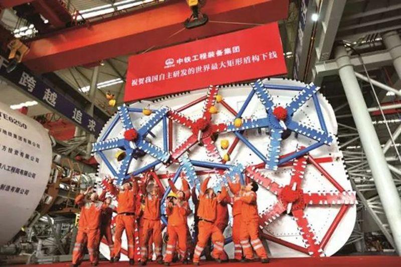 世界最大断面矩形盾构机“中原1号”