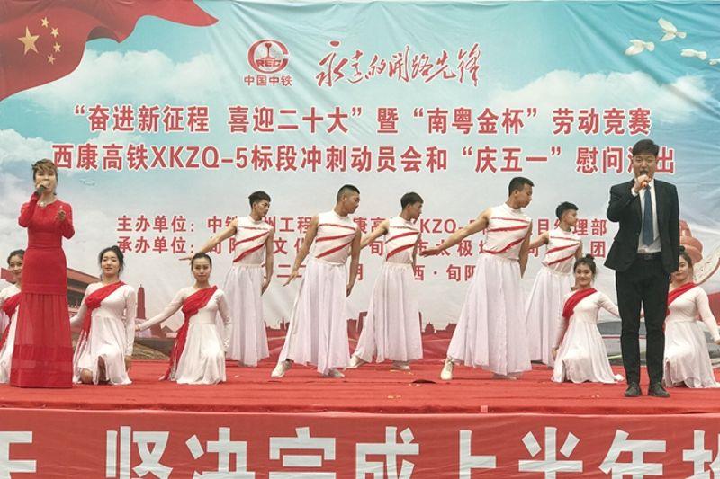 广州   结尾歌舞《走向复兴》