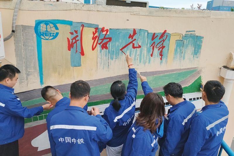 七局  手绘“开路先锋”文化墙过程 (5)