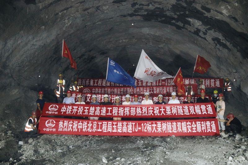 贯通现场 (1)