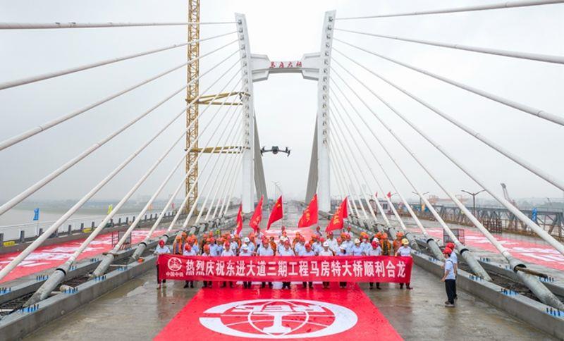 图为参建单位庆祝马房特大桥合龙