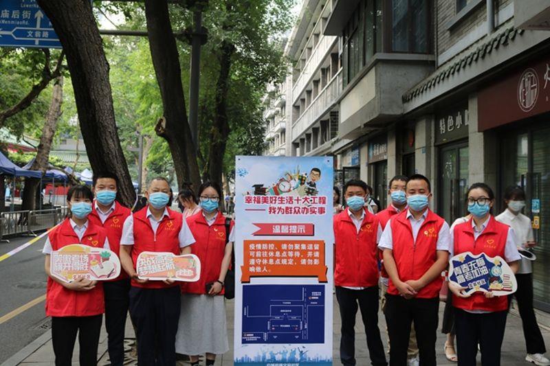 图为中铁广州局成都地铁10号线项目部在考点搭建“助考服务驿站”志愿帮扶平台