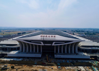 图为郑州航空港站