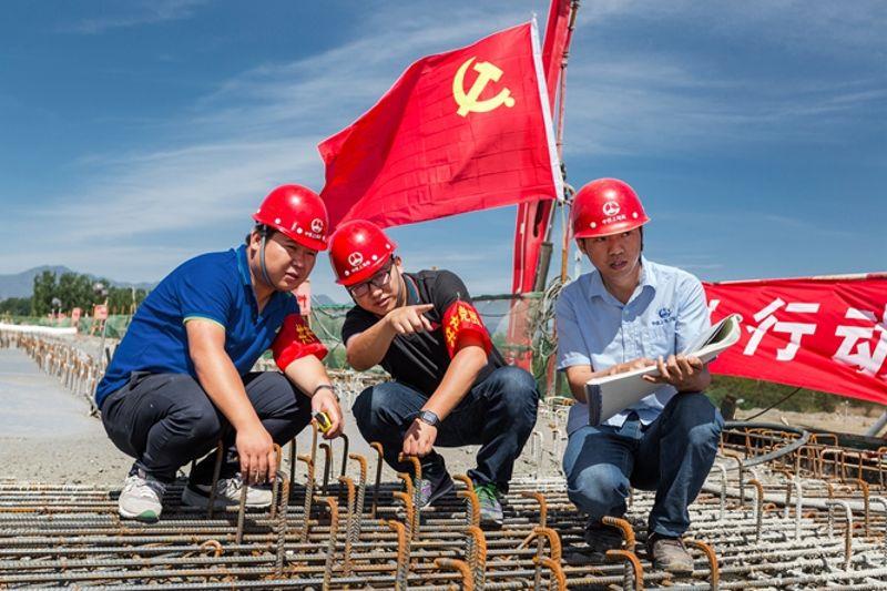 图5.2.5：中国中铁项目党员在施工现场责任区勘察