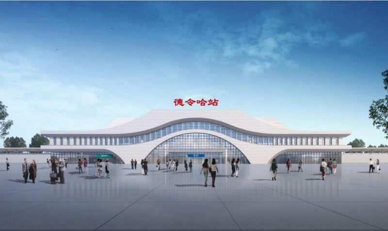 德令哈站站房改扩建后效果图