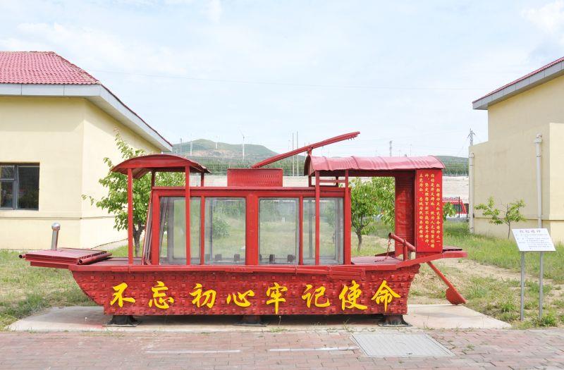 1红船