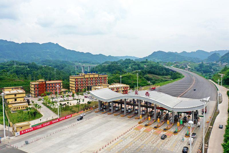 宜彝高速宜宾西收费站——中铁城投罗潇摄