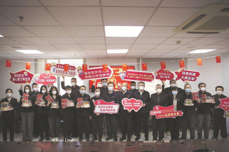 中铁十局电务公司党委举办庆元旦 迎新年 送祝福暨疫散云开 情满电务职工关爱送慰问活动 摄影：赵苑_副本