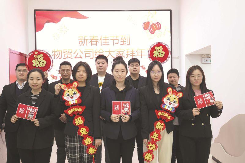 中铁六局物贸公司团委组织开展“新春寄语传真情”活动_副本 中铁六局物贸公司团委组织开展“新春寄语传真情”活动_副本