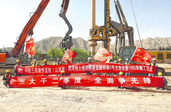 同河特大桥(73+128+73)m 跨朔黄铁路转体6号主墩桩基钻孔施工顺利完成, 同河特大桥(73+128+73)m 跨朔黄铁路转体6号主墩桩基钻孔施工顺利完成,