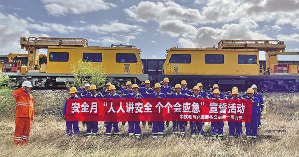 中铁电气化局装备