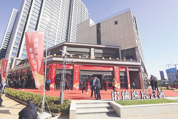 中铁置业西安公司_副本