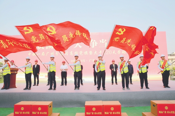 开展高扬党旗主题实践活动_副本 开展高扬党旗主题实践活动_副本