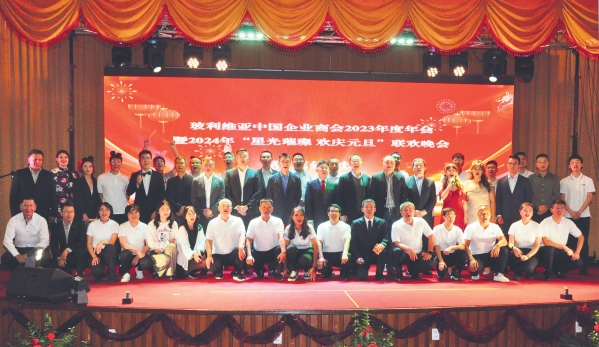 中铁国际 使馆商会领导及嘉宾与会务人员和演职人员合影留念_副本