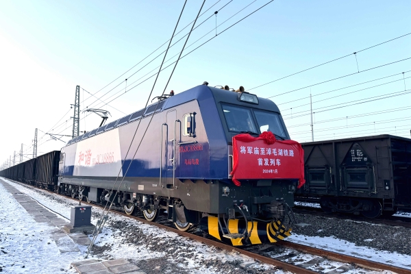 将淖铁路首发列车_副本