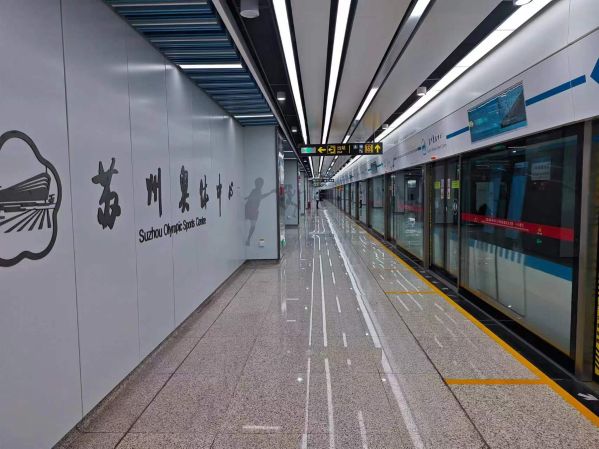 苏州地铁6号线奥体中心站