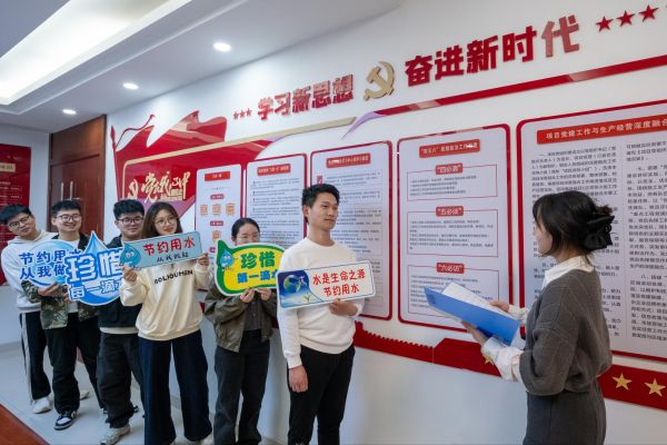 中铁上海局一公司南京枢纽项目项目部开展“中国水周”水知识快问快答活动