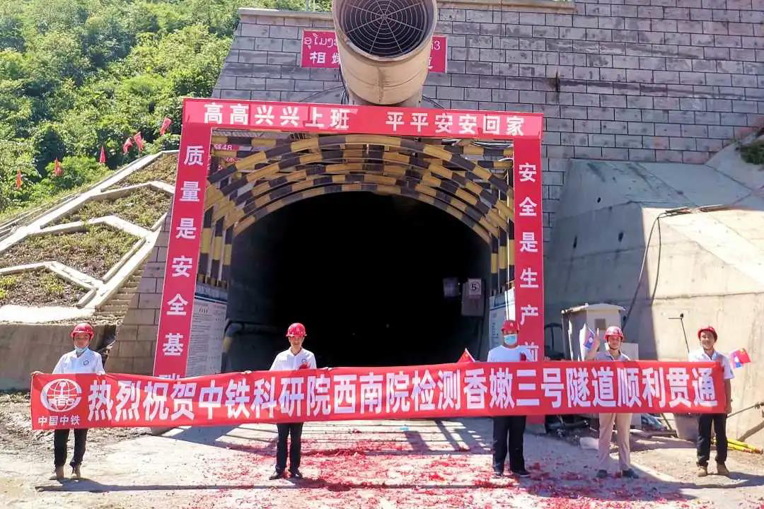 Boten-Vientiane Section of China-Laos Railway Completed