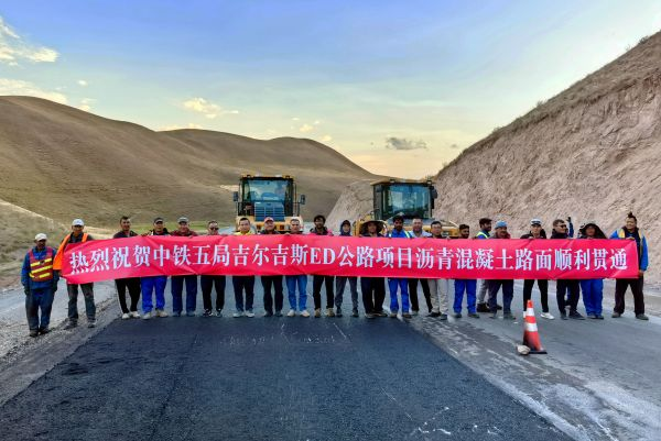 吉尔吉斯ED公路项目沥青混凝土路面贯通2
