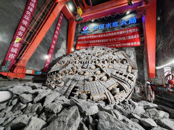 国产首台大直径大倾角TBM“永宁号”精准贯通斜井1