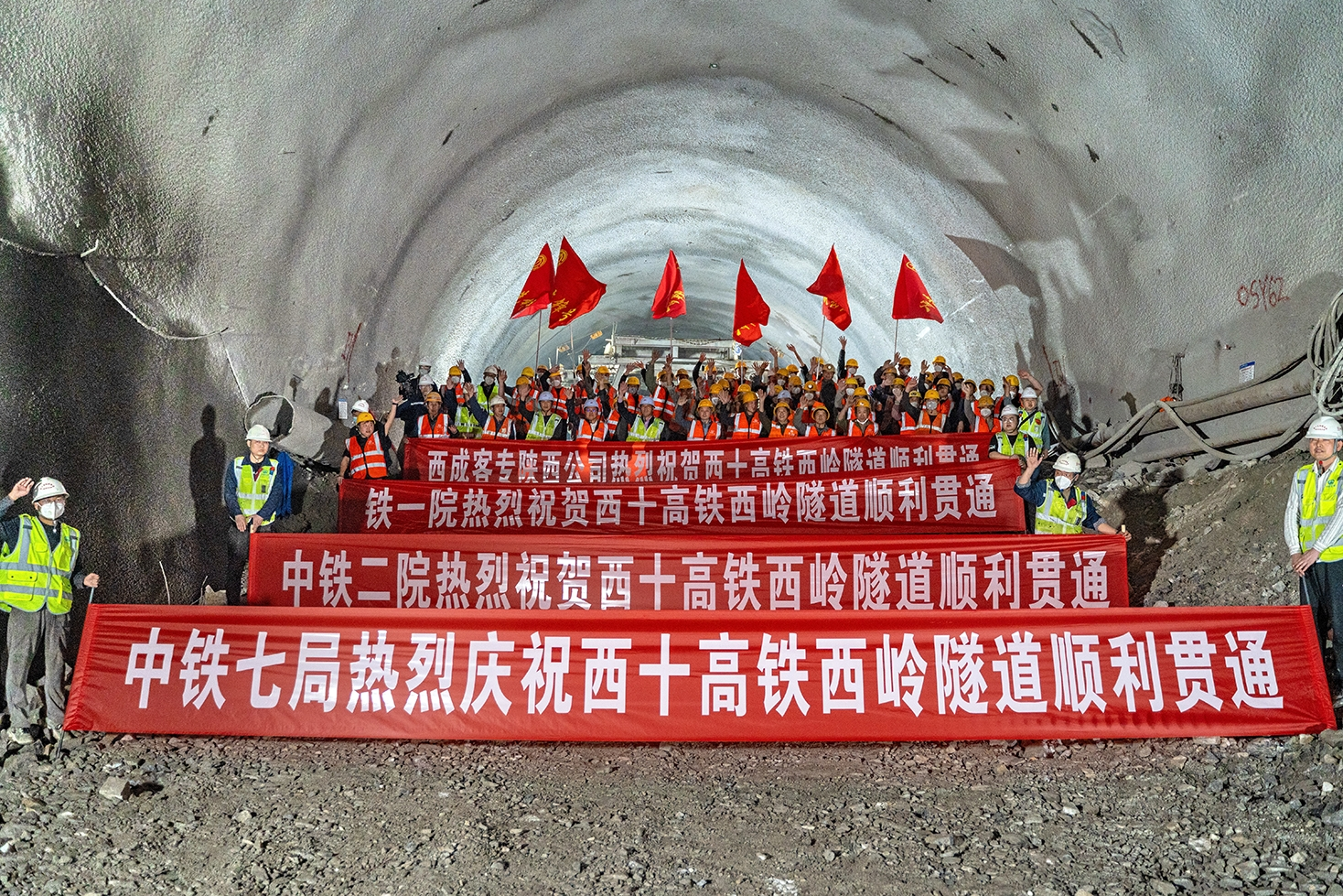 Xi’an-Shiyan High-speed Railway’s Longest Class I High-Risk Tunnel — Xiling Tunnel Which Successfully Bored Through
