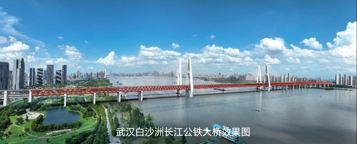 Construction Commences on Wuhan Baishazhou Yangtze River Road-Rail Bridge